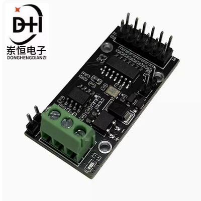 SPI转CANFD模块MCP2518FD模块
