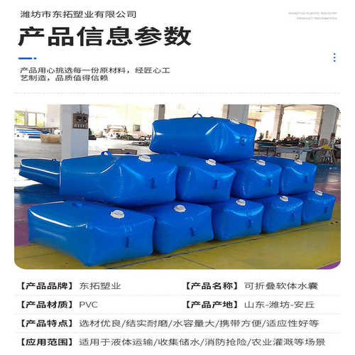 大容量软体水囊车载水囊工程道路桥梁预压水袋抗旱应急储水袋