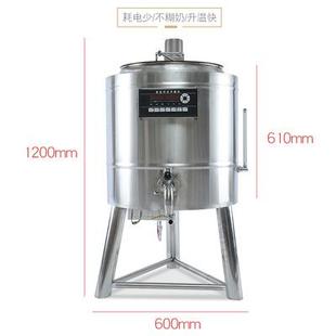 50L商用巴氏杀菌机鲜奶消毒机牛奶巴士自动灭菌机奶吧水果捞设备