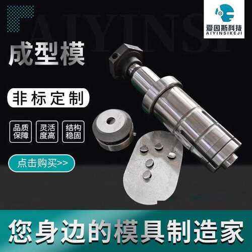 数控转塔冲床模具 标准系列冲舌成型模ABCDE工位配件亚威扬力定制