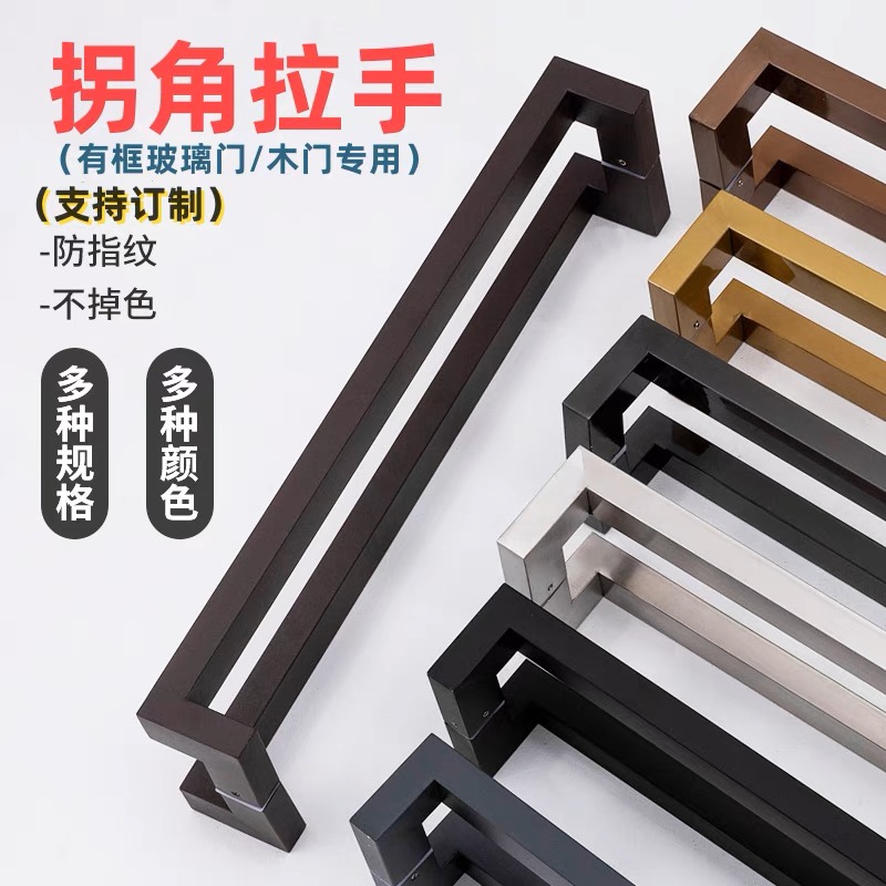 方管双弯不锈钢玻璃门亚黑大门把手拉丝玫瑰黑钛有框门KTV长拉手
