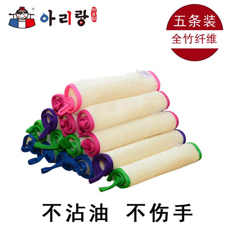 超好用全竹纤维不沾油洗碗巾洗碗帆布腰带挂钩不伤手厨房清洁巾不