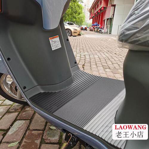 适用于M125S机车橡胶脚垫m-boy萌哥HJ125T-35改装配件男孩