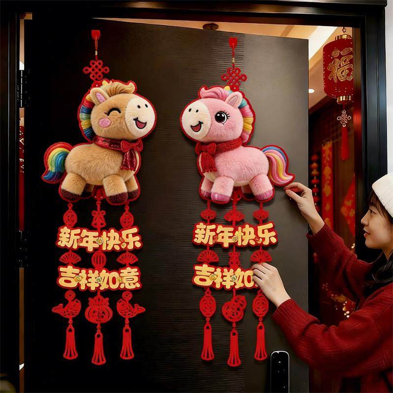 2026新年装饰福字挂件马年5D仿刺绣毛绒春节大门背景墙挂饰布置品,节庆用品/礼品,福字/窗花/窗贴,淘宝优惠券,粉丝福利购,淘宝优惠卷