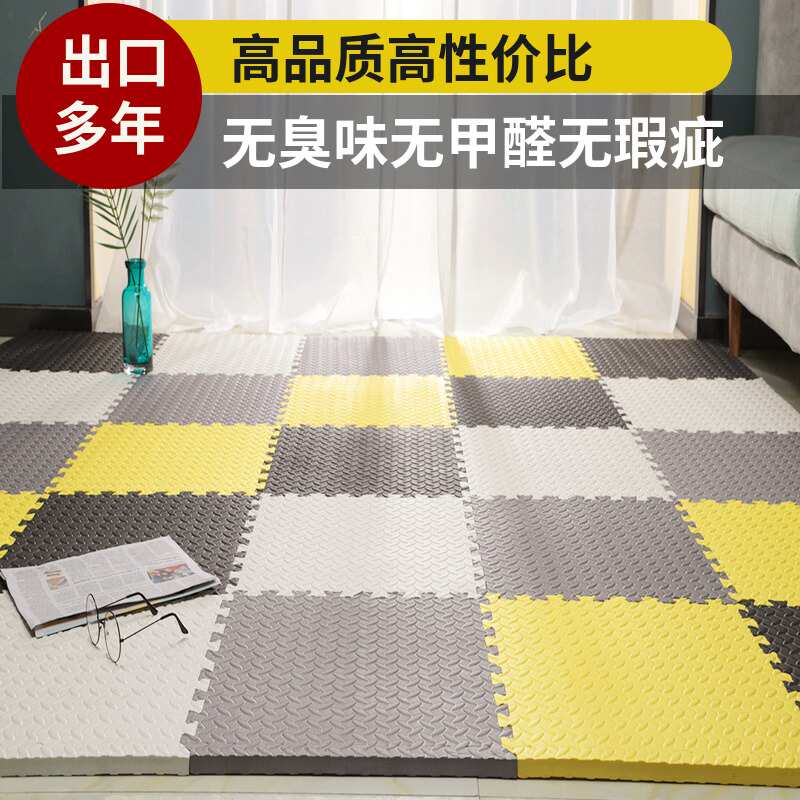 加厚泡沫地垫拼接儿童爬行垫瑜伽垫50*50婴儿爬爬垫大地毯可擦洗