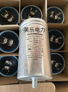 E62.F81-802D10 德国electronicon滤波电容 8uf 1200VDC 原装现货