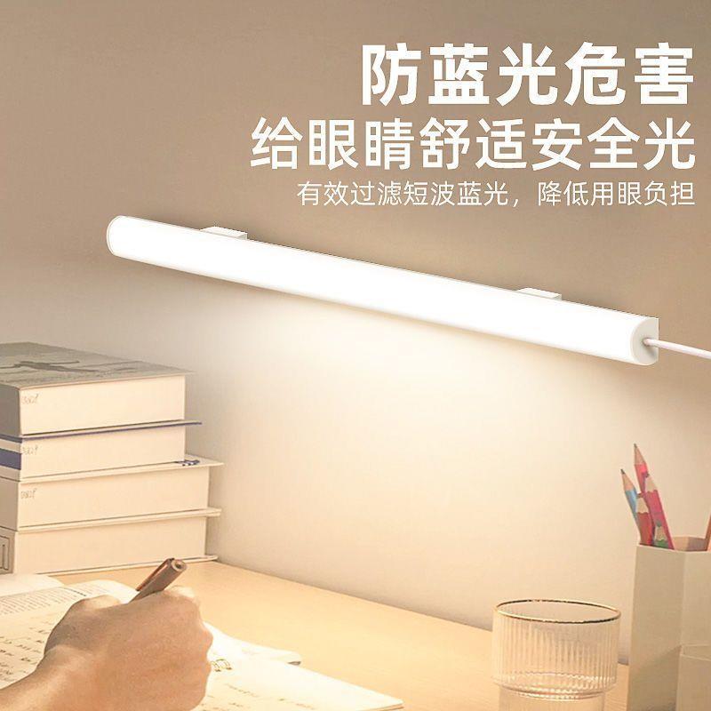 日本品质小台灯LED护眼灯学生宿舍学习寝室磁吸酷毙灯书桌床头灯
