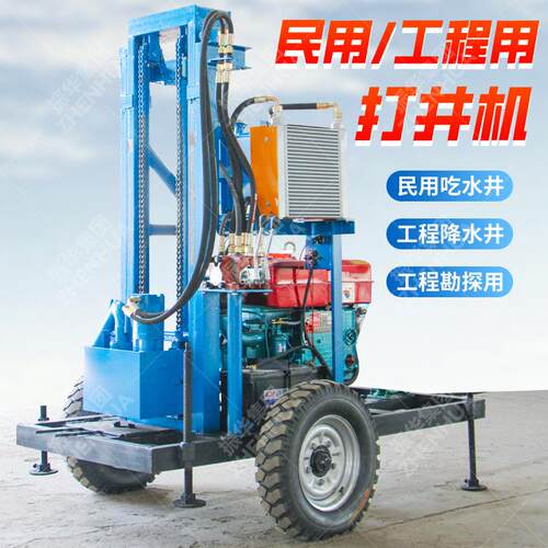 小ZH-180型柴油液压井机20米轮式水钻机水井井钻机1500米深家用钻