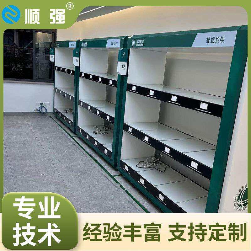 智能称重货架智能仓储货架实时监控多年经验品质有保障