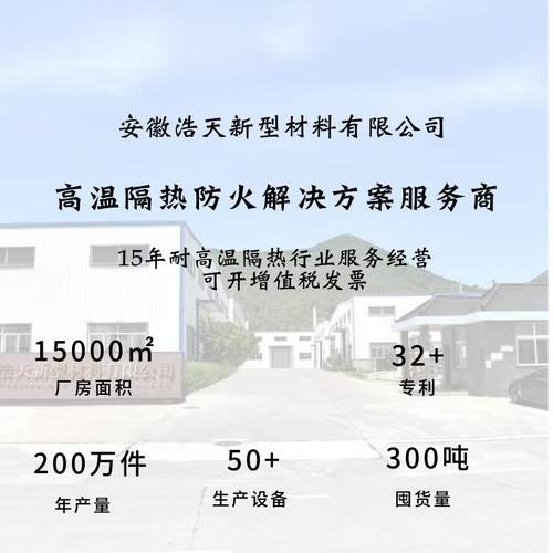 进气管隔热罩涡轮隔热棉耐高温隔热套涡轮增压器隔热罩