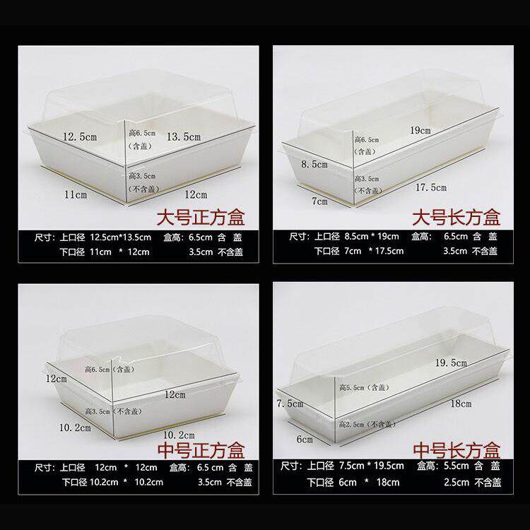 100套长方形三明治泡芙包装盒肉松小贝雪媚娘蛋糕卷毛巾卷抱抱卷