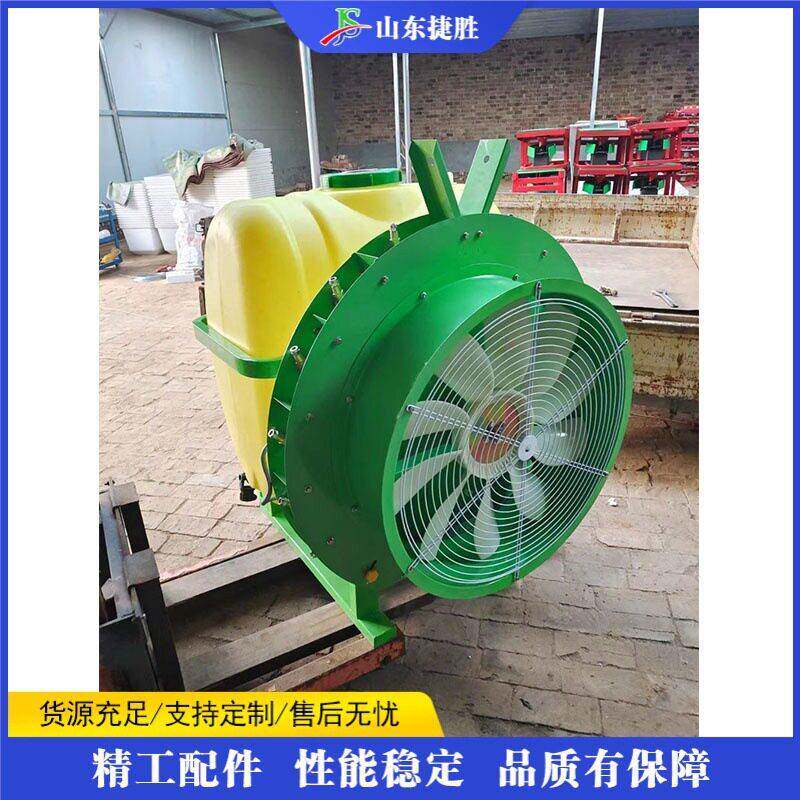 多功能风送式果园弥雾机四轮悬挂式风送喷雾机20马力四轮拖拉机