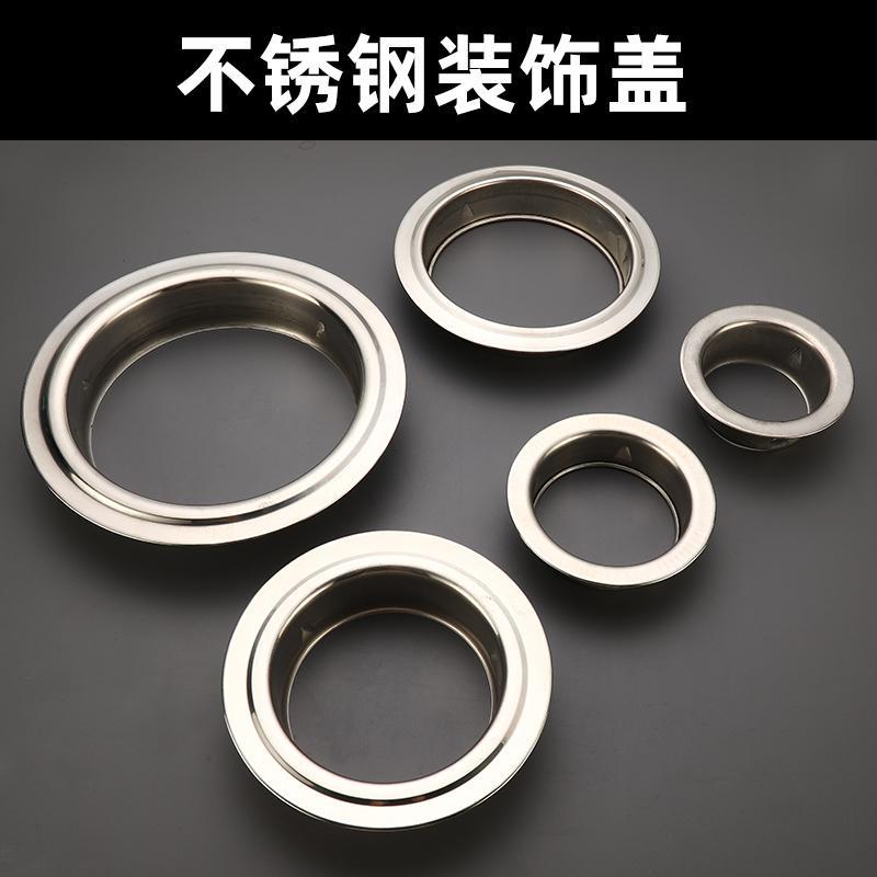 不锈钢空调孔装饰盖 热水器排烟管道装饰圈 封堵盖遮丑帽墙洞护口