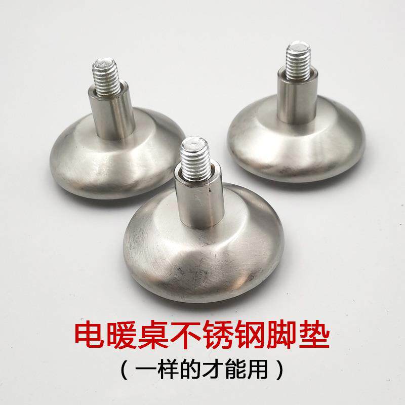 嘉嘉旺暖洋洋红通通旺府喜乐乐烤火桌电暖桌茶几不锈钢桌脚垫垫脚