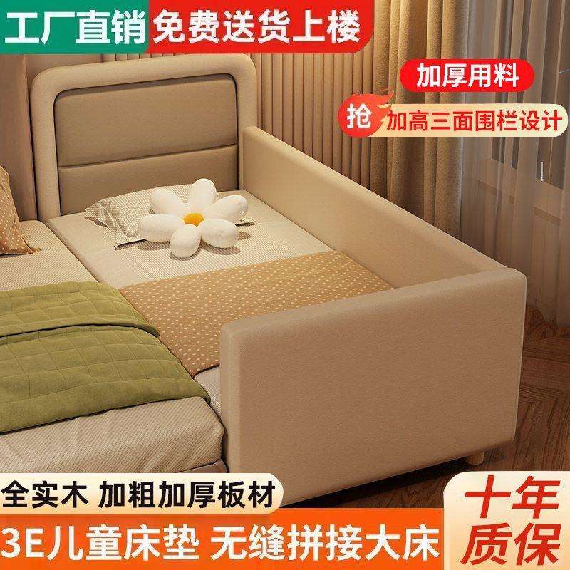 儿童床拼接床实木婴儿床男孩加床女孩拼床宝宝小床储物床北欧风格