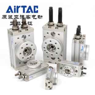 亚德客回转旋转气缸 HRQ-2/3/7/10/20/30/50/70/100/200-A AirTAC