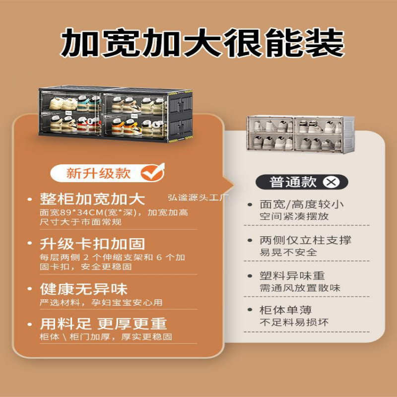 鞋柜家用门口室内鞋盒折叠鞋架透明鞋子收纳盒免安装多层防尘塑料