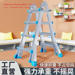 梯子家用折叠室内楼梯人字梯多功能加厚升降铝合金五步梯伸缩爬梯