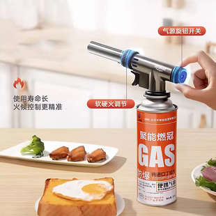 喷火器家用烧猪毛户外点碳专用神器 喷火烤枪气罐喷枪手持火焰卡式
