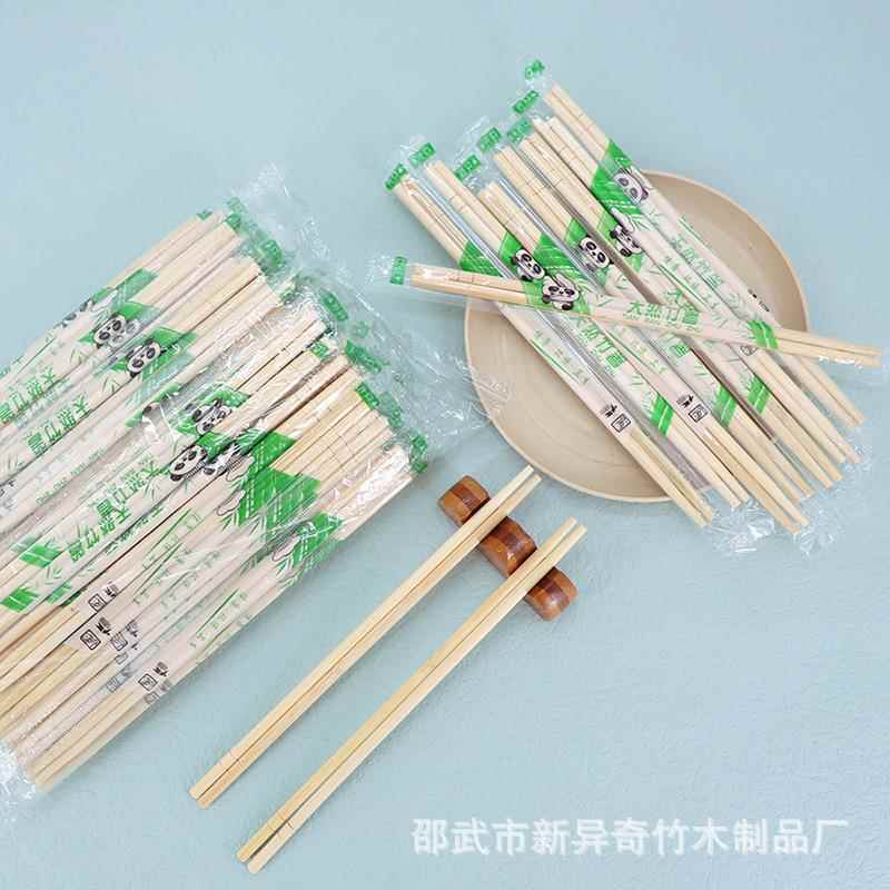 厂家直销次性筷子筷子包装竹一次性一O筷PP包装筷KZ0053子餐包