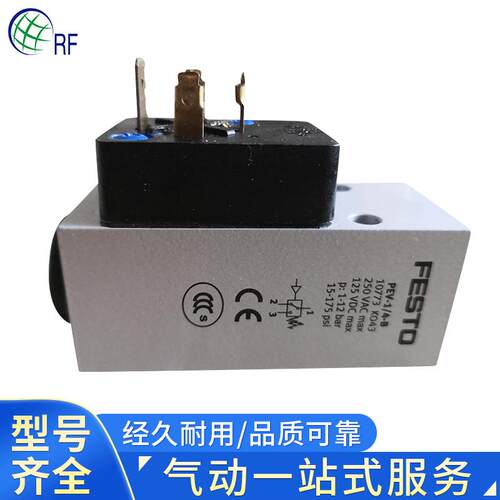厂家供应德国费斯托FESTO全新压力开关PEV-1/4-B 1077压力开关