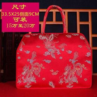 彩礼现金礼盒结婚订婚聘金礼金箱提亲钱袋子礼金盒陪嫁包首饰袋布