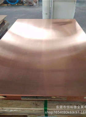 特硬钛铜YCUT-FX钛铜带nkt322钛铜箔 C19900钛铜片高硬度弹簧片