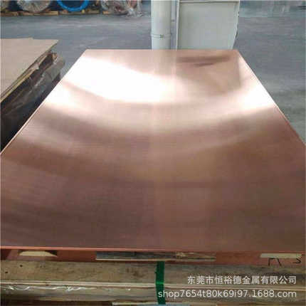 特硬钛铜YCUT-FX钛铜带nkt322钛铜箔 C19900钛铜片高硬度弹簧片