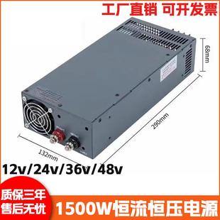 48v适配器 36v 大功率1000w开关电源220v交流转直流12v 24v