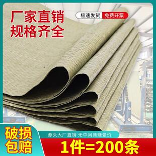 编织袋蛇皮建筑垃圾清运袋子大号搬家麻袋装沙尼龙口袋米袋子