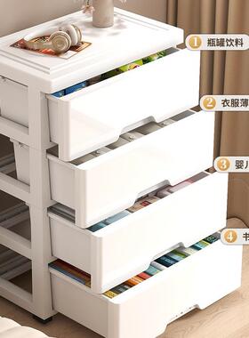 抽屉式收纳柜家用多层储物斗塑料FKJ8T65S置简易客厅整理杂物五卧