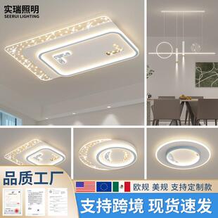 新款 现代简约客厅灯大气房间卧室灯创意大厅led主灯