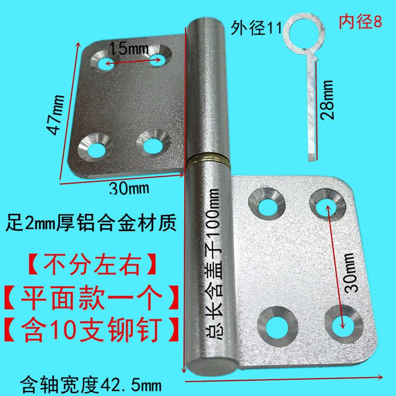 太空铝加厚门铰链 4英寸卫生间门合页型材 家用钢塑脱铰拆卸合页