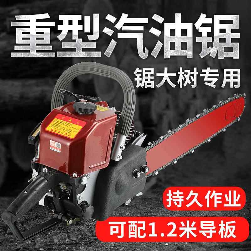 雷箭D-7油8大功率78CC汽油伐木YD-78锯林Y业采伐大油马力锯汽锯