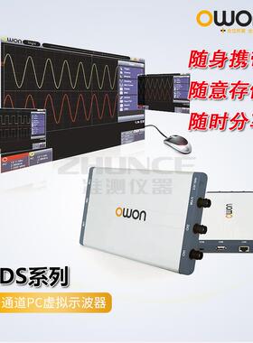 利利普VDS3102/VDS3102L/VDS2064/VDS2064L/VDS3104/3104L示波器