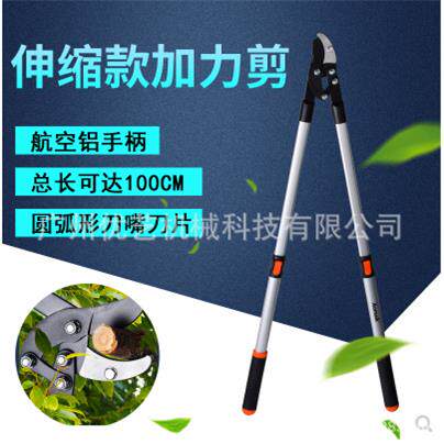 新款直销奥迈克1202修枝剪粗枝剪修剪果树枝剪刀工具省力剪SK5伸