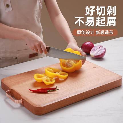 花梨木菜板厨房家用实木砧板抗菌防霉专用切菜板剁肉粘板水果板