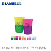 丝印PP杯温变油墨遇冷变色感温变色油墨食品级变色油墨