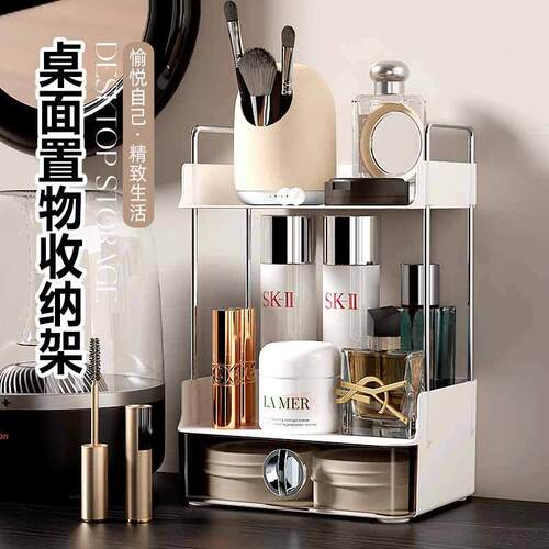 文具桌面收纳架办公杂物置物架学生宿舍化妆品收纳盒储物架整理架