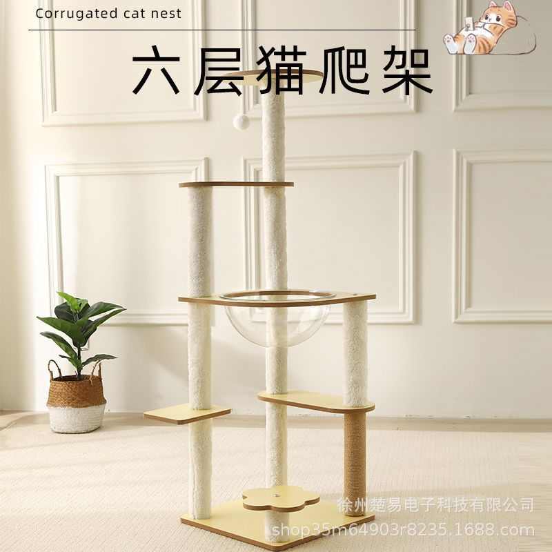 多层猫爬架猫窝太空舱猫树跳台一体剑麻柱耐抓耐磨猫咪抓板用品