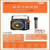 金正S6168手提蓝牙音响户外广场舞晨练大功率高音质K歌音箱便携式