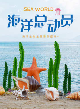 工艺品摆件玻璃钢雕塑海豚鲨鱼插件海洋动物户外主题商场美陈装饰
