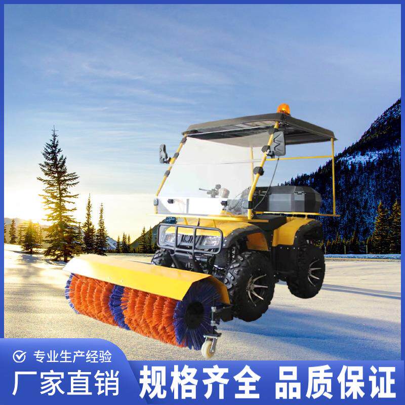 厂家供应驾驶式冬季路面除雪车座驾式沙滩车多功能扫雪机