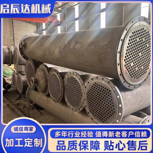 供应不锈钢列管冷凝器316钛材直供螺旋板换热器化工设备316不锈钢