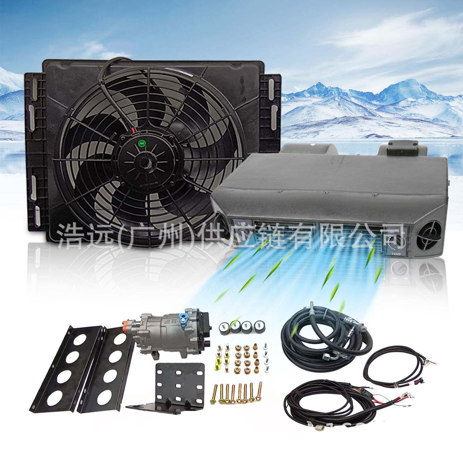 源头工厂汽车空调电动套机12V24V冷暖通用型商务车卡车面包车空调