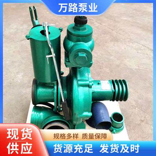 万路水泵大型灌溉浇地压农用离心泵排涝防洪抽水柴油机喷灌泵