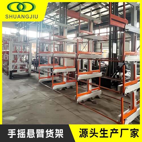 多层加厚重型双面手摇悬臂货架板材五金钢管铝材托臂货架