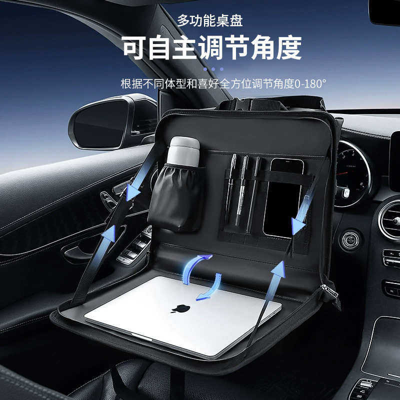 车载餐桌盘椅背折叠板置物袋汽车方向盘小桌板收纳袋便携式电脑包,汽车用品/电子/清洗/改装,车载折叠桌/椅,淘宝优惠券,粉丝福利购,淘宝优惠卷