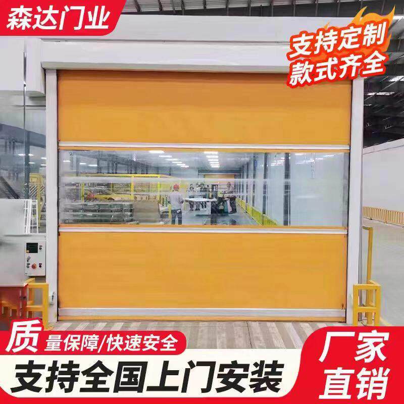 快速卷帘门PVC快速门无尘车间电动感应自动升降堆积门工业门定制