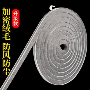 冰柜密封条自粘毛刷条展示柜玻璃保温配件冰箱盖子冷冻柜封条防漏